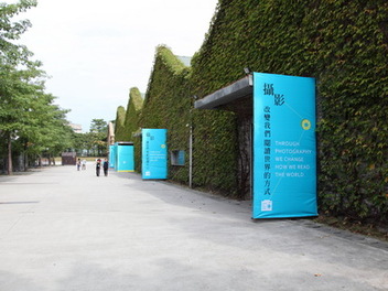 2014 台北藝術攝影博覽會：海內外攝影藝術家速覽