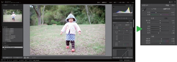 Adobe Lightroom 教學，15個密技有效美化照片 DIGIPHOTO