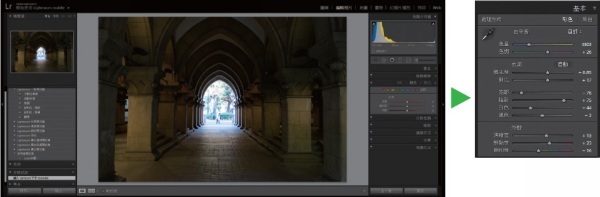 Adobe Lightroom 15個關鍵密技 大家都學會了嗎 第3 頁 Digiphoto