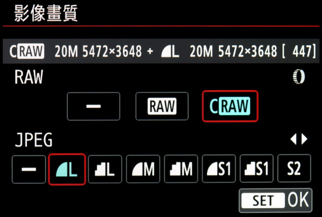 若相機或手機有支援RAW檔格式，拍攝前建議記得開啟該功能，以獲得更彈性的後製空間。 