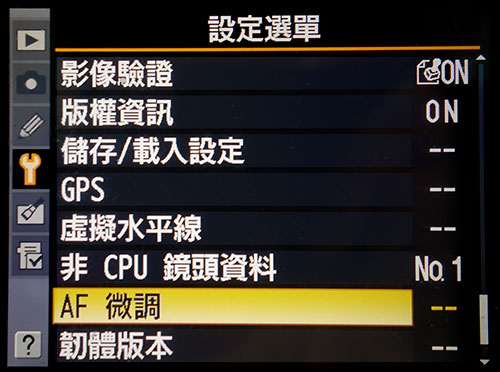 鏡頭移焦的救星，Spyder LENSCAL開箱實測、使用教學| DIGIPHOTO