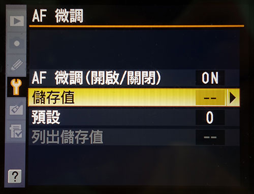 鏡頭移焦的救星，Spyder LENSCAL開箱實測、使用教學| DIGIPHOTO