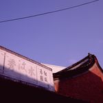 Be96c8f2712afe08c67d5e1fc26d32be