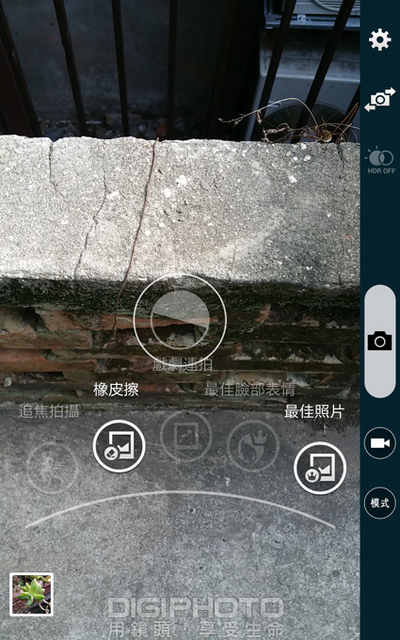 彎世代旗艦機：Samsung GALAXY Note Edge 拍攝評測| DIGIPHOTO