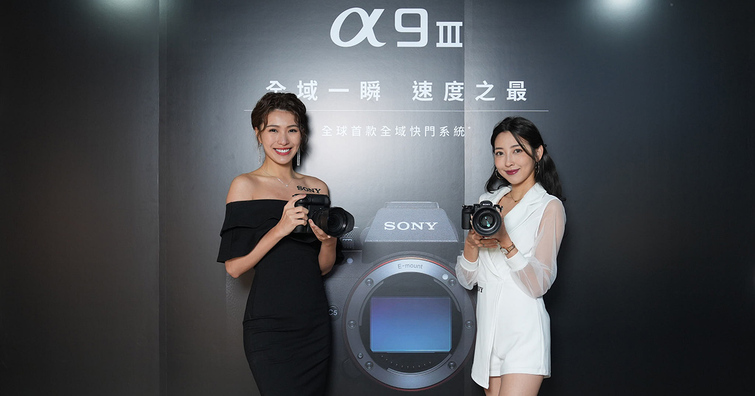 Sony正式在台發表全球首款全域快門無反相機A9 III！建議售價NT$184,980