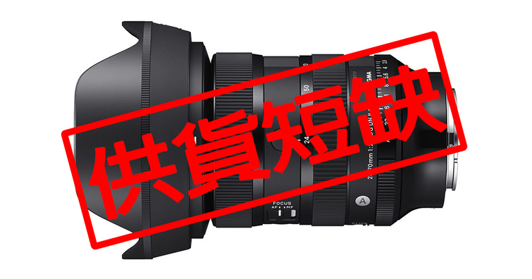 It’s over earlier than it begins!  SIGMA proclaims supply delay for 24-70mm F2.8 DG DN II |.
