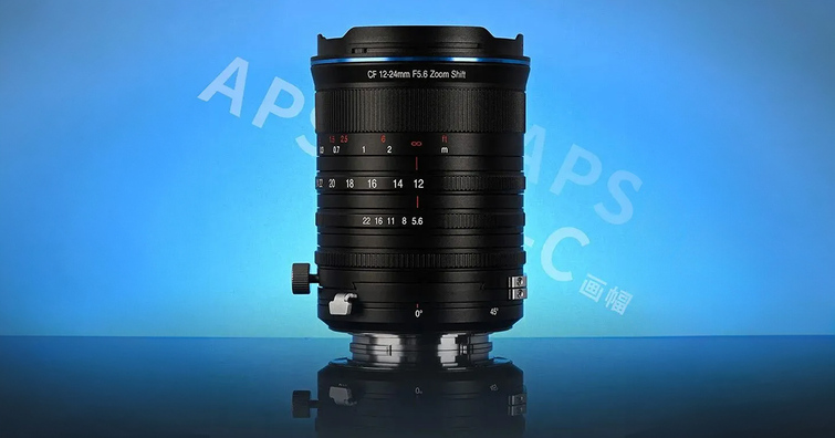 老蛙發表LAOWA CF 12-24mm F5.6 Zoom Shift！首款具有變焦功能的全片幅移軸鏡