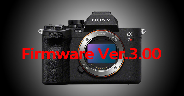 Sony發布A7R V最新韌體更新Ver.3.00！主要改善與APP的連線和新增網路串流的支援