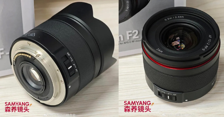 SAMYANG即將發表適用於Canon RF-S系統的超廣角大光圈定焦鏡AF 12mm F2