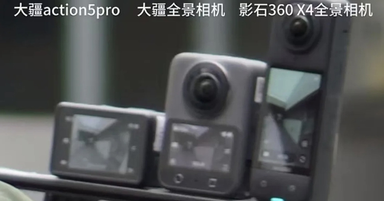 DJI Osmo 360 全景相機首張照片洩露：Insta360 X5 的強勁對手即將現身？